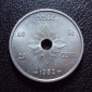 Лаос 20 центов 1952 год. - вид 1