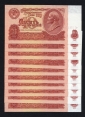 СССР 10 рублей 1961 год Лот 10 бон чС. - вид 1