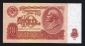 СССР 10 рублей 1961 год Лот 10 бон чС. - вид 3