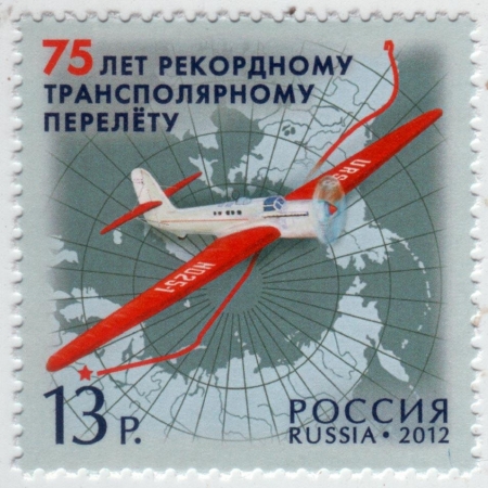 Россия 2012 Авиация Трансполярный перелет 1607 MNH