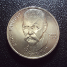 СССР 1 рубль 1990 год Райнис.