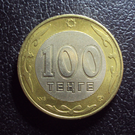 Казахстан 100 тенге 2002 год.