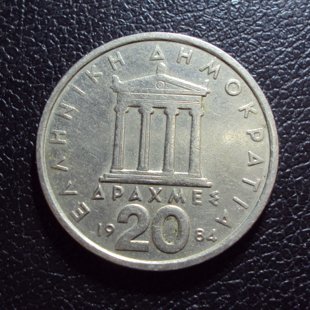 Греция 20 драхм 1984 год.