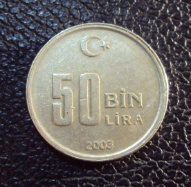 Турция 50000 лир 2003 год.