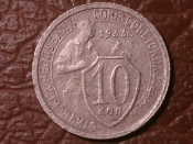 10 копеек 1933 год, Разновидность: Федорин-57; _220_