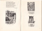 Каталог выставки книжных знаков Горький 1989 - вид 3