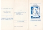 Приглашение на выставку экслибриса Горький 1983-84 - вид 1