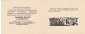 Приглашение на выставку экслибриса Кемерово 1965 - вид 2