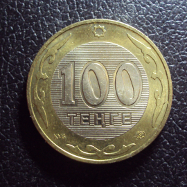 Казахстан 100 тенге 2004 год.