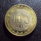 Казахстан 100 тенге 2005 год.
