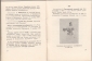 Библиография тувинского экслибриса Кызыл 1970 - вид 4