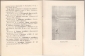 Библиография тувинского экслибриса Кызыл 1970 - вид 5