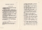 Новая литература о книжном знаке март 1971 Москва - вид 2