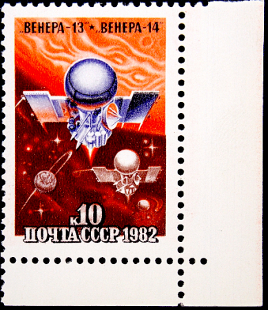 СССР 1982 год . Полет автоматических межпланетных станций ''Венера-13'' и ''Венера-14''