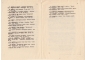 Новая литература о книжном знаке февраль 1971 Москва - вид 2