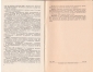 Новая литература о книжном знаке январь 1972 Москва - вид 5