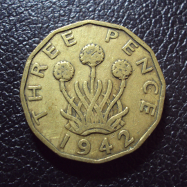 Великобритания 3 пенса 1942 год.