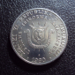 Бурунди 5 франков 1980 год. - вид 1