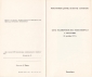 Приглашение на 8 заседание КЭН 25 декабря 1974 Новосибирск - вид 1