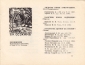 Каталог выставки книжного знака Одесса 1969 - вид 2