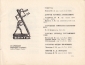 Каталог выставки книжного знака Одесса 1969 - вид 4
