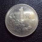 Китай 1 юань 1994 год.