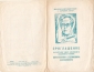 Приглашение на выставку графики Козловский К.С. Саранск 1972 - вид 1