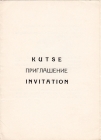 Приглашение на выставку графики Махонин Таллин 1983