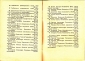 Каталог выставки экслибриса Чернов Тамбов 1966 - вид 4