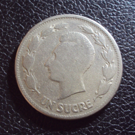 Эквадор 1 сукре 1946 год.