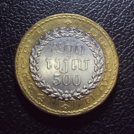 Камбоджа 500 риель 1994 год.