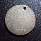 Польша Российская 30 копеек / 2 злотых 1838 год.