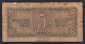 СССР 5 рублей 1938 год Пп. - вид 1