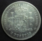 Испания 5 песет 1876 год. - вид 1