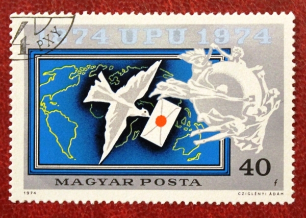 Венгрия 1974 UPU 100 лет Sc#2282 Used