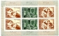 СССР  1975 год  500 лет со дня рождения Микеланджело Буонарротти ( 1475-1564 ) , Заг № 4379-4384 ( 2 листа ) - вид 1