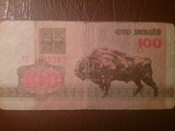 Беларусь (Белоруссия) 100 рублей 1992 год Серия: АБ №1022783