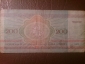 Беларусь (Белоруссия) 200 рублей 1992 год Серия: АТ № 6131901 - вид 1