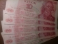 Приднестровье Банкноты (5 шт. в одном лоте) 10 рублей 1994 год Серия АБ. UNC-пресс - вид 1