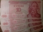 Приднестровье Банкноты (5 шт. в одном лоте) 10 рублей 1994 год Серия АБ. UNC-пресс - вид 2