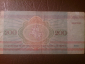 Беларусь (Белоруссия) 200 рублей 1992 год Серия: АТ №6131901 - вид 1
