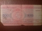 Беларусь (Белоруссия) 500 рублей 1992 год Серия: АГ № 0764192 - вид 1