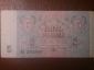 Банкнота 5 рублей СССР 1991 год, дёшево!!! - вид 1