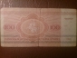 Беларусь (Белоруссия) 100 рублей 1992 год Серия: АБ №5773283 - вид 1