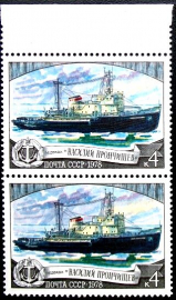 СССР 1978 год . Отечественный ледокольный флот . Ледокол " В. Прончищев " .
