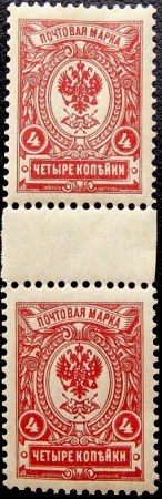 Российская империя 1908 год 19 вып. 4 коп.  сцепка с полем .