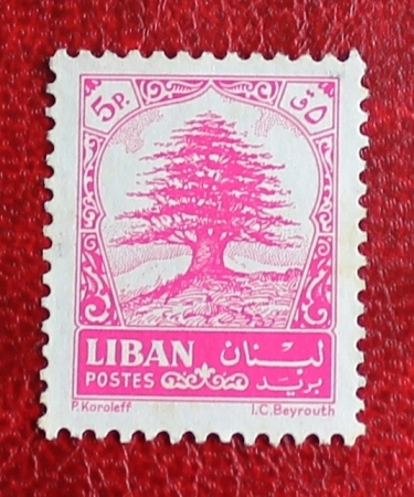 Ливан 1964 Ливанский кедр Sc#408 MNH