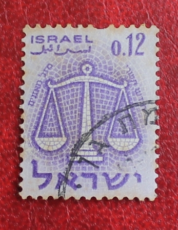Израиль 1961 Знаки зодиака Весы Sc#196 Used