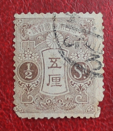 Япония 1914 Стандарт Sc#127 Used