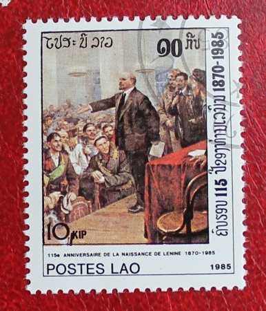 Лаос 1985 Ленин Sc#636 Used